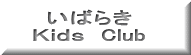 ���΂炫 �j�������@Club 