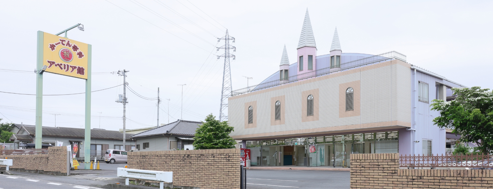 創業 51 年 の実績と信頼