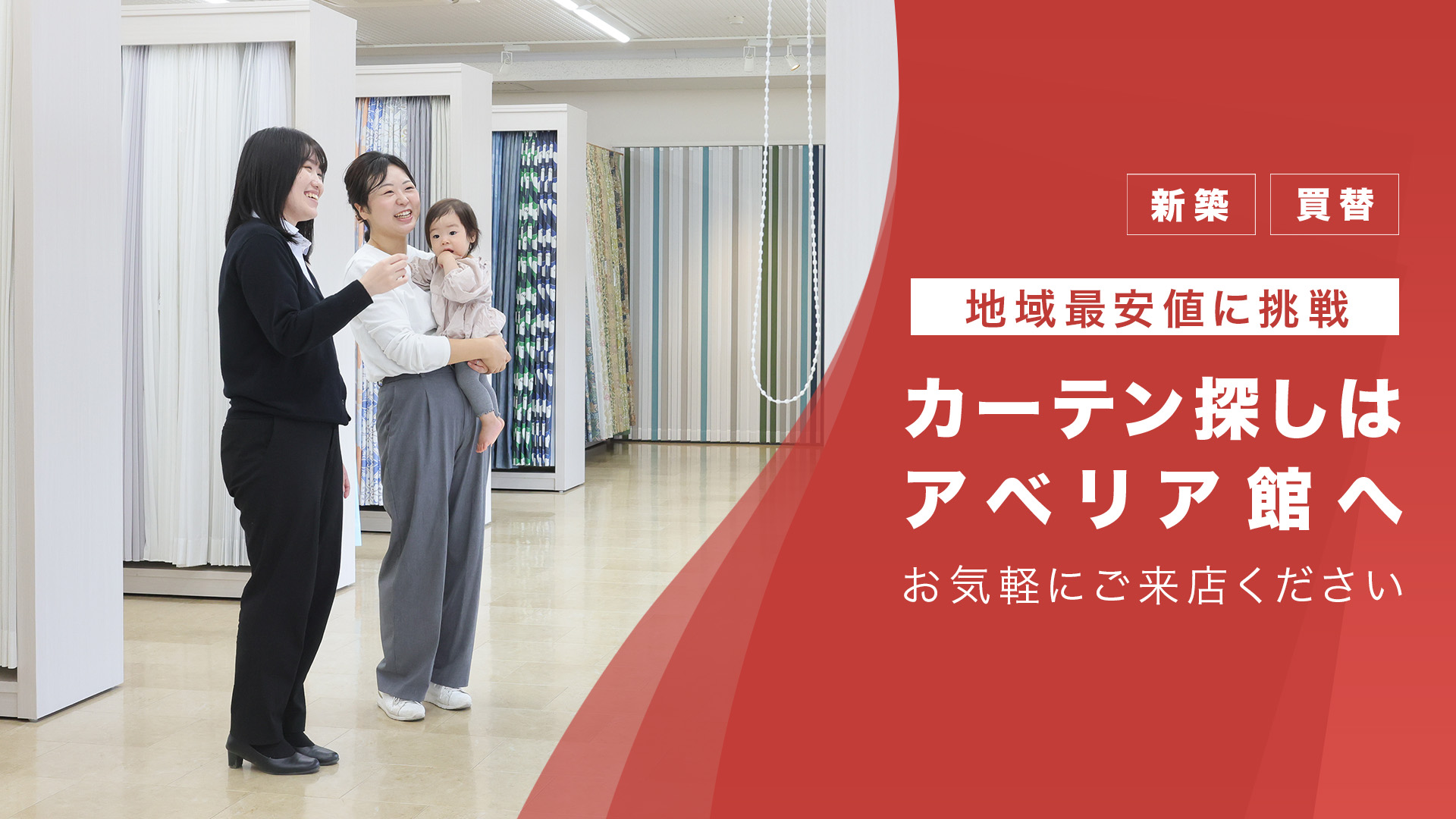 お客様との談笑